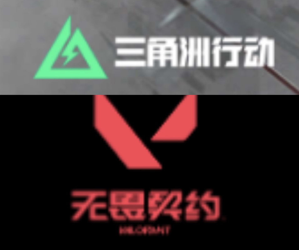 （推荐链接①）三角洲租号+无畏契约租号访问入口图标