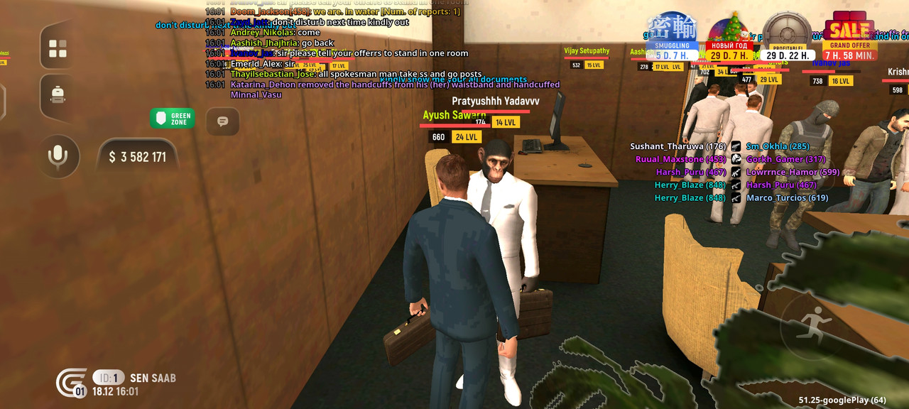 Screenshot 20251218 183153 com grand launcher