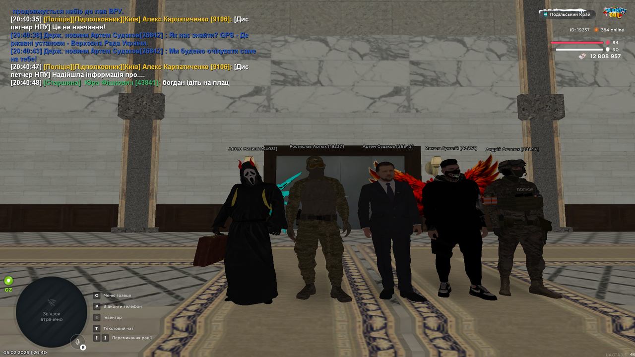 Знімок екрана (193)