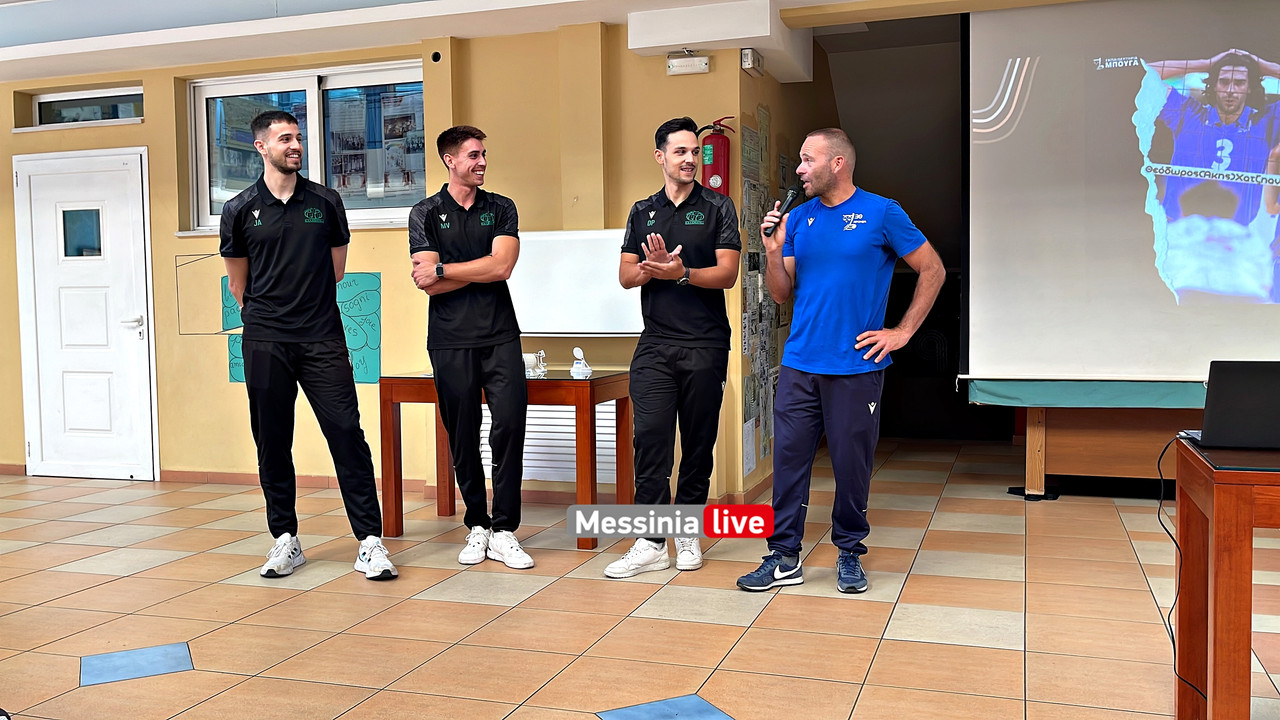 ΑΘΛΗΤΙΣΜΟΣimage00018