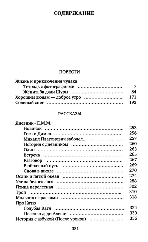 p0353