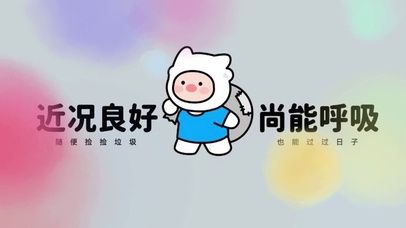 近况
