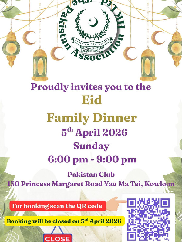 Eid Family Dinner at Pakistan Club Hong Kong