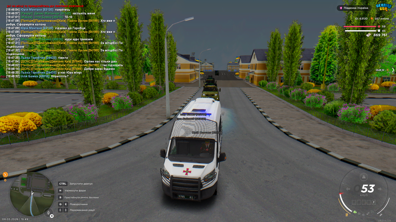 Grand Theft Auto San Andreas Screenshot 2026 05 08 19 49 16 32