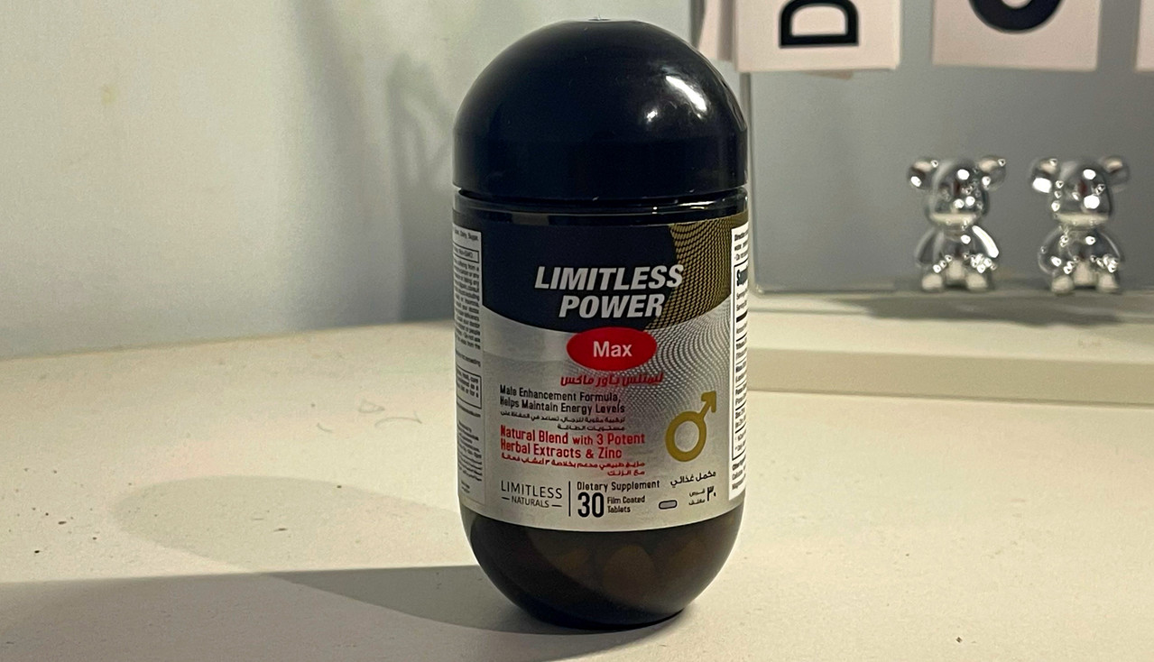 تجربتي مع ليمتلس باور ماكس للرجال