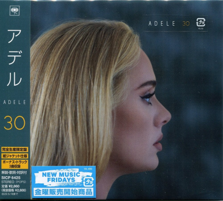 0afa2d55 ad99 4ccd 84ba 24bb9c44ea29 - Adele - 30 [Japan Bonus Track] (2021) FLAC