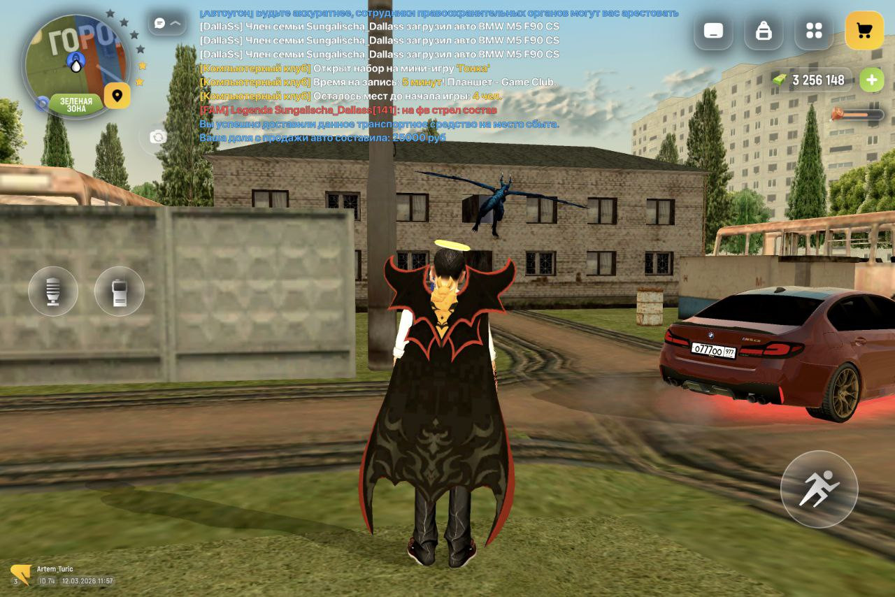 IMG 20260314 001436 901