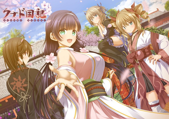 [Purple Software] Kunado Kokuki (ENGLISH)