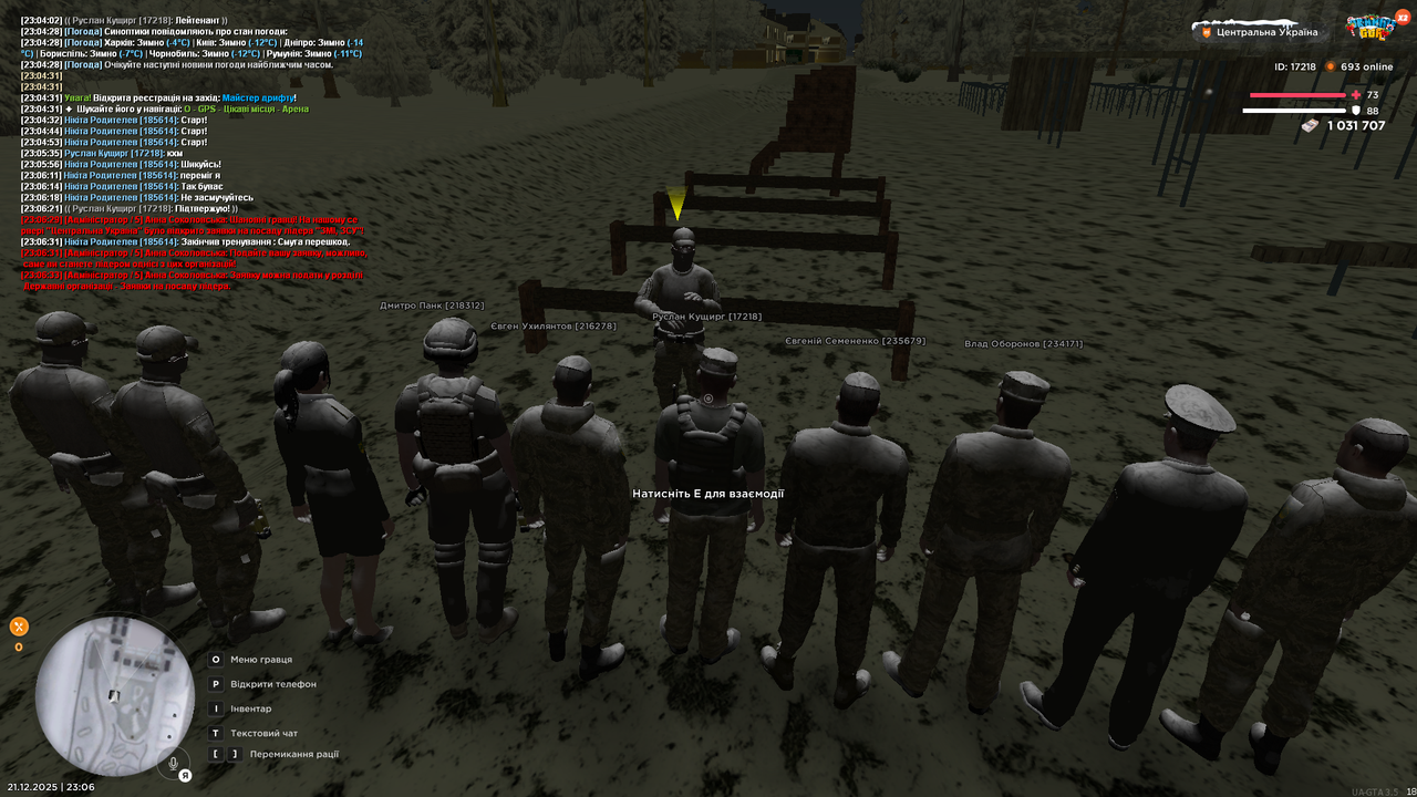 Тренування загальне 4 (закінчив)