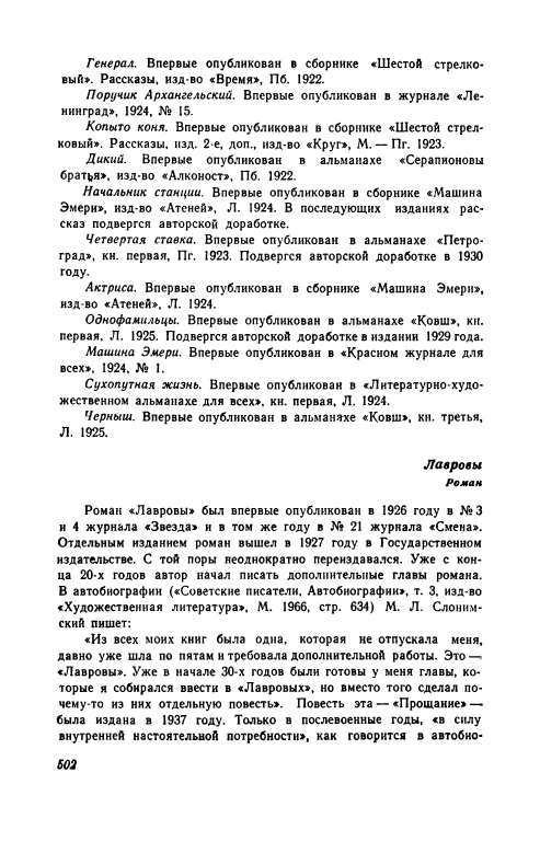 1-page-0039