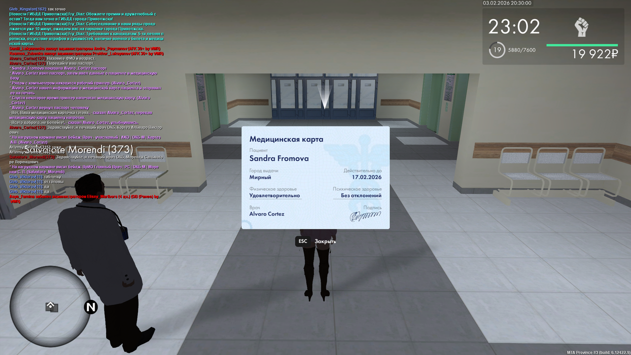 mta screen 2026 02 03 22 29 59