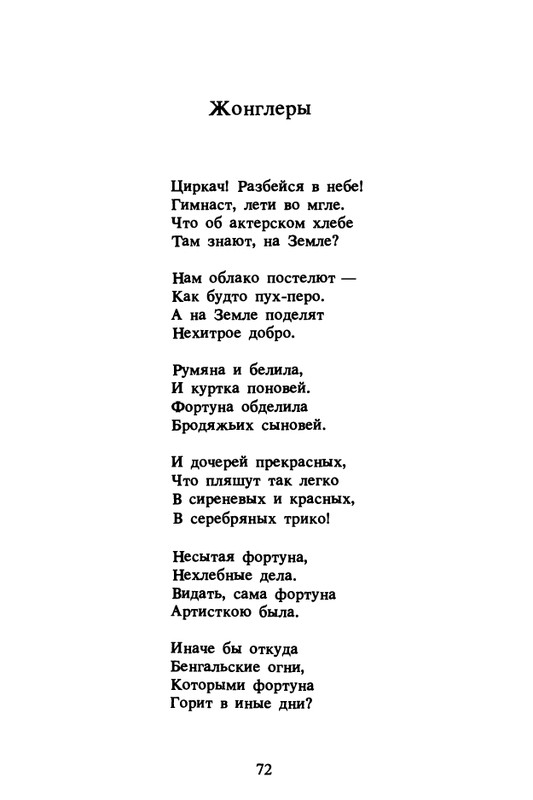 1989-page-0073