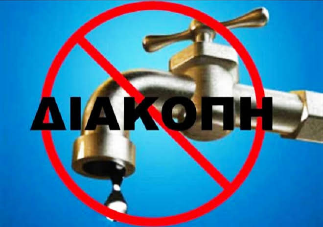 ΟΙ ΒΡΥΣΕΣ ΣΤΕΡΕΥΟΥΝ ΞΑΝΑ ΣΤΗ ΧΙΟ – ΚΡΙΤΙΚΗ ΣΤΗ ΔΕΥΑΧ ΓΙΑ ΕΝΑ ΠΡΟΒΛΗΜΑ ΠΟΥ ΕΠΙΣΤΡΕΦΕΙ ΚΑΘΕ ΚΑΛΟΚΑΙΡΙ