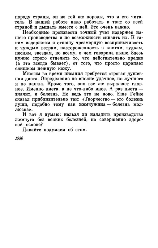 p0012