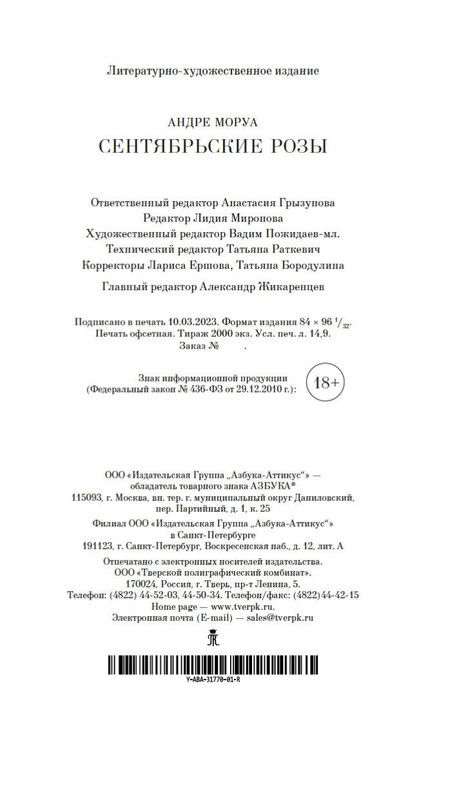 1-page-0020