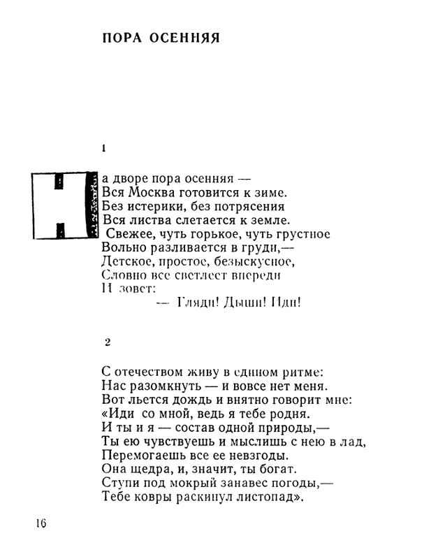 page-0017
