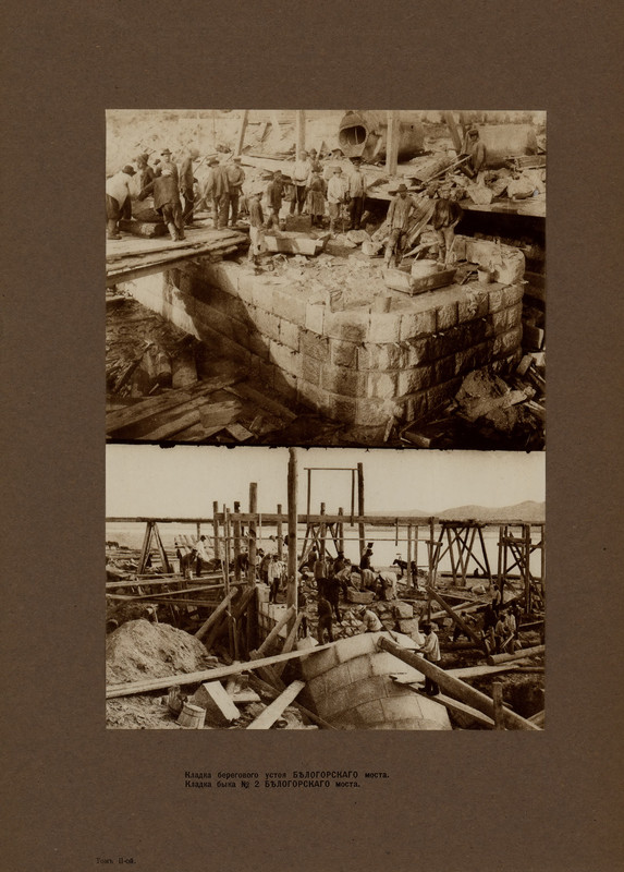 Альбом видов постройки средней части Амурской железной дороги Том 2_Страница_150