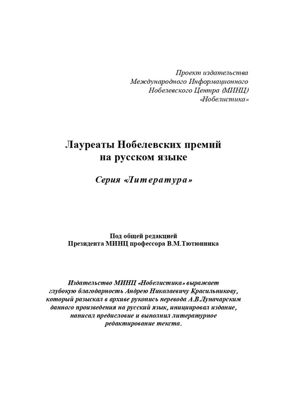 Olimpijskaja-vesna-page-0002