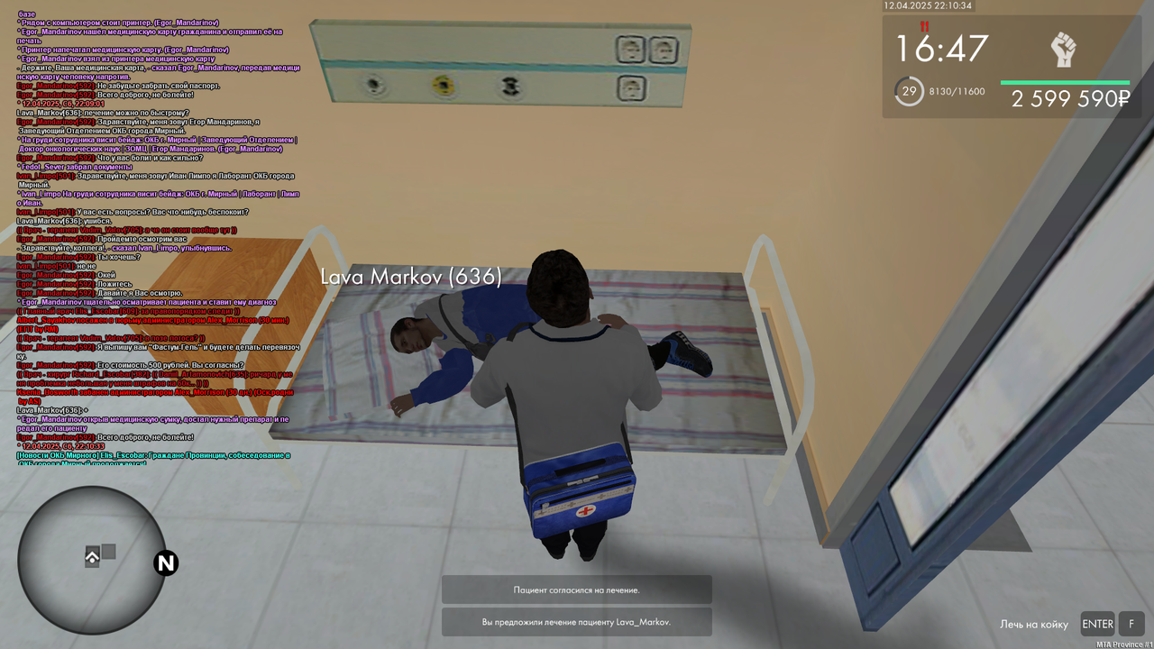 mta-screen_2025-04-12_22-10-33