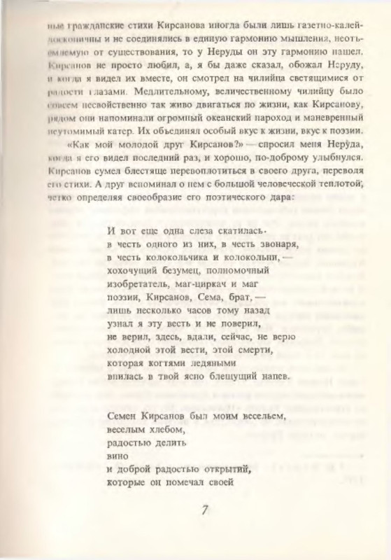 p0007