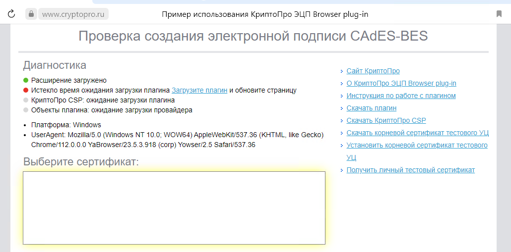 Снимок экрана 2025-02-20 154552