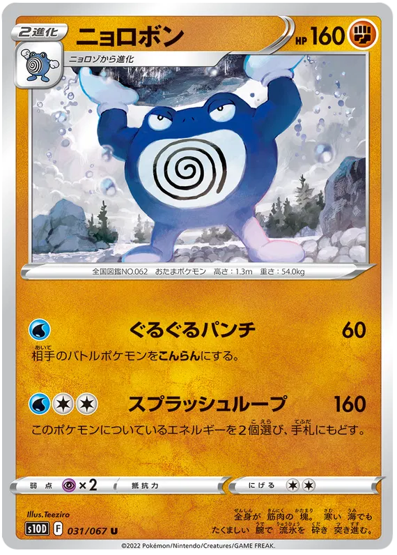 ultra rare yugioh card The 20 Greatest Ultimate Rares In Yu-Gi-Oh