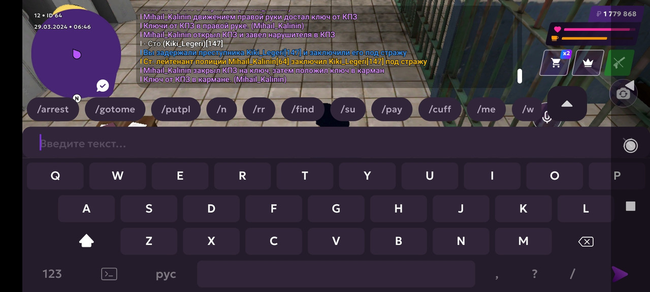 Screenshot 2024 03 29 08 46 24 358 com matreshkarp game — Postimages
