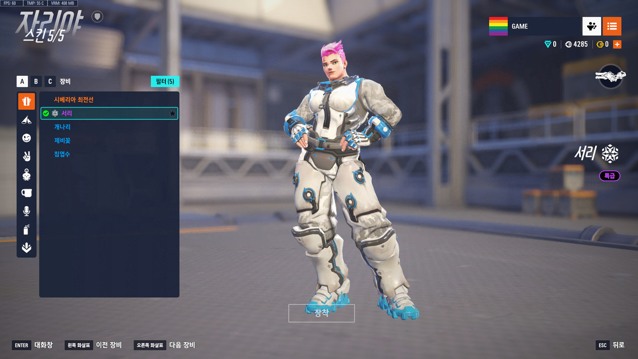 ScreenShot_25-07-04_17-21-21-000