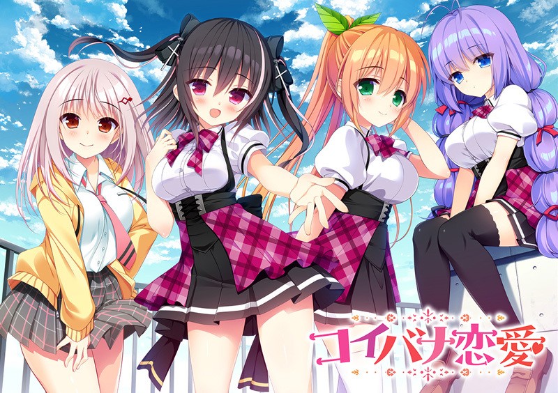 [ASa Project] Koibana Ren’ai