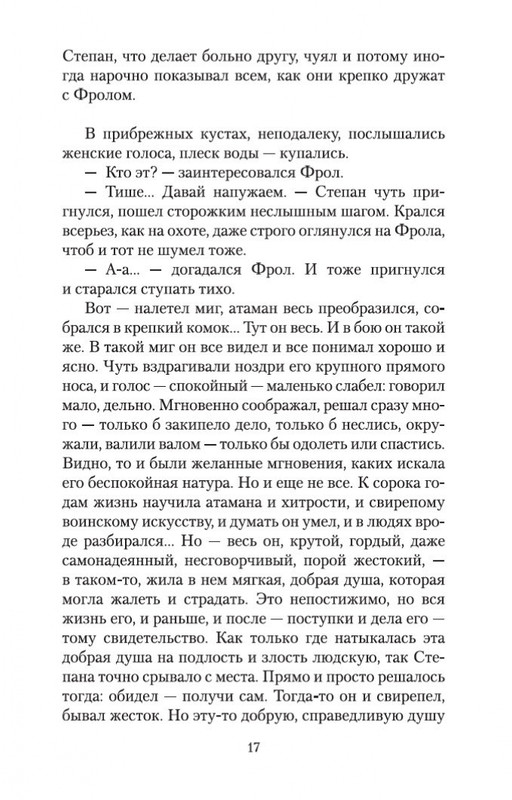 1-page-0016