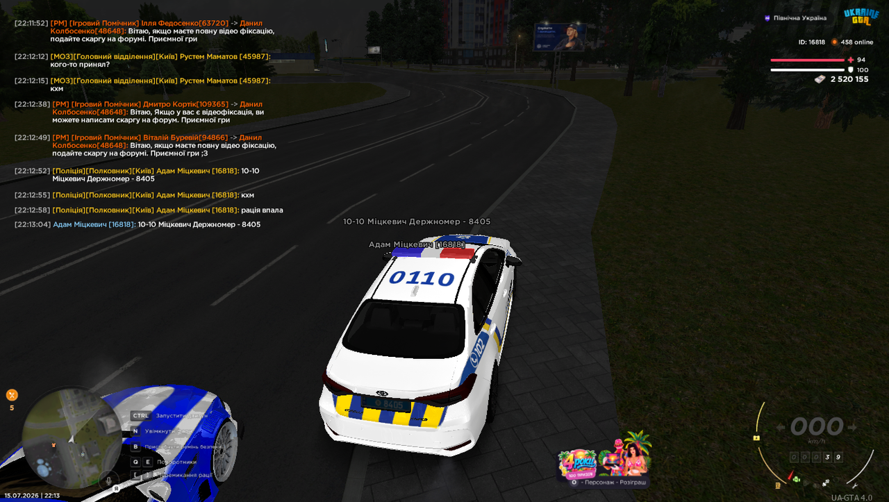 mta screen 2026 07 15 22 13 05