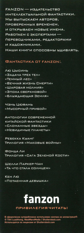 4-p0455