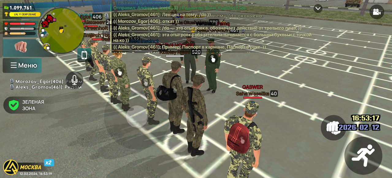 Screenshot 2026 02 12 16 53 19 25 66b49615d63b64d9b531ea219fdc8ed5