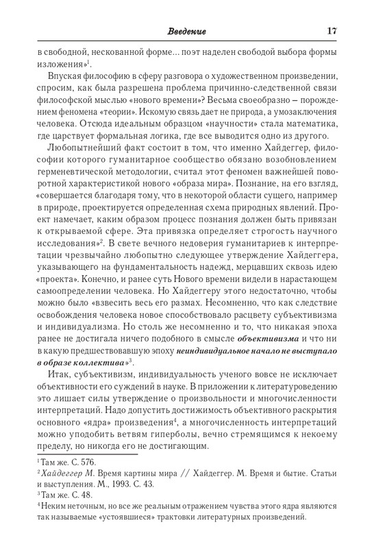 2012-page-0016