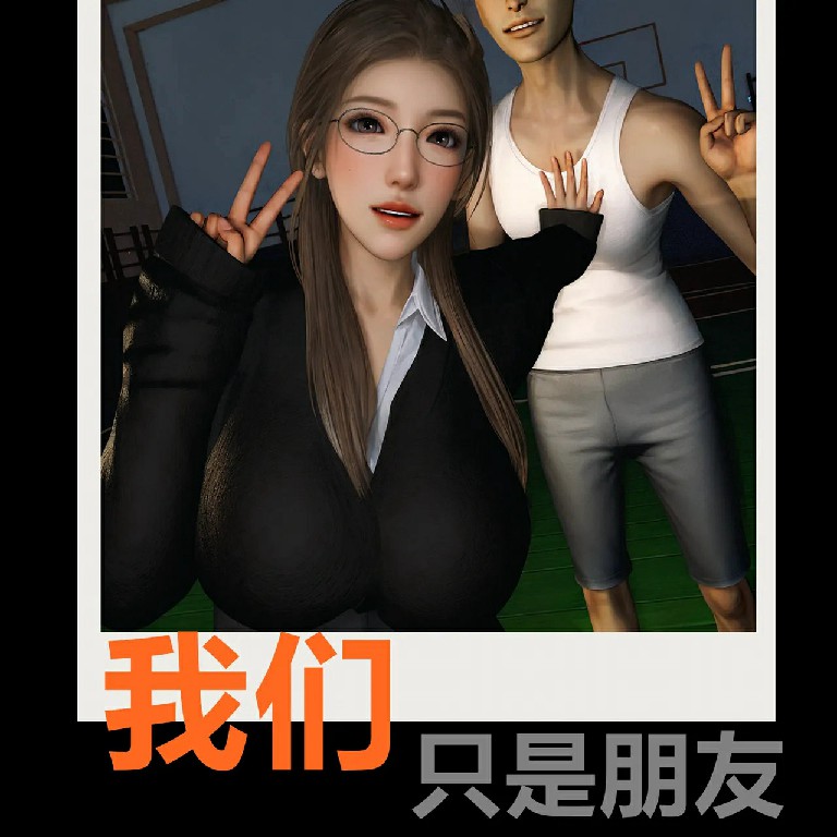 [ALUN] A輪（A轮）短篇、小故事合集（更新至2024-12）495P 246MB (10)