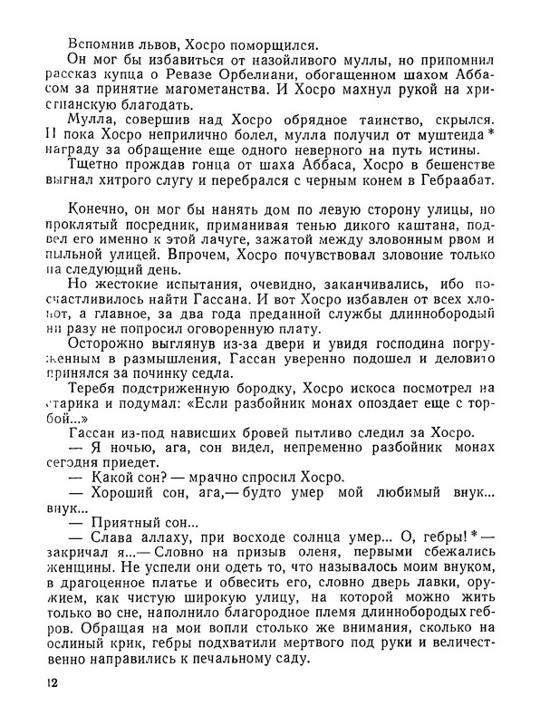 p0013