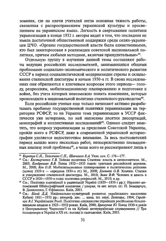 p0030