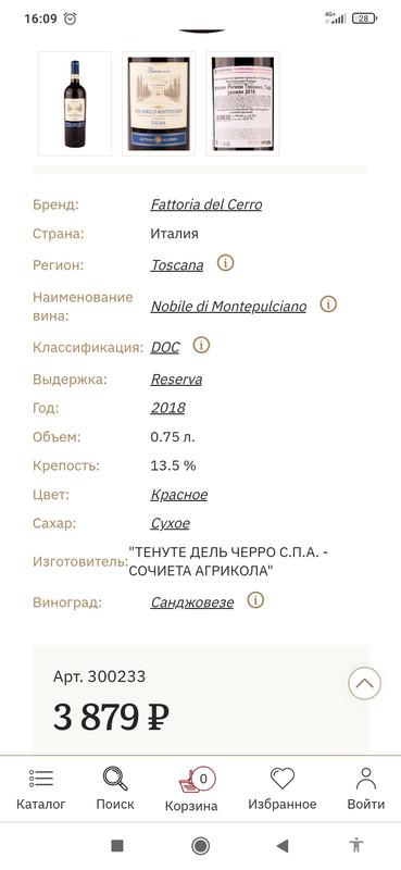 Screenshot_2024-01-23-16-09-18-828_com.android.chrome