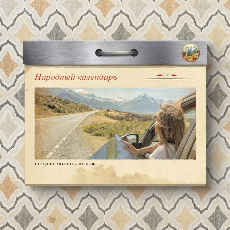 Славянские-обряды-и-их-традиции.-Мастерская-Ярило-8