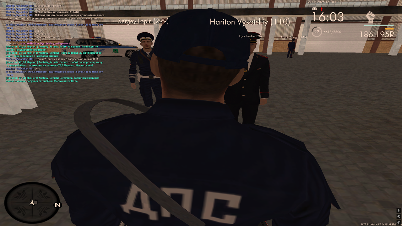 Снимок экрана (2367)