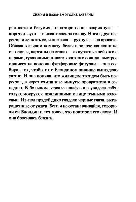 p0013