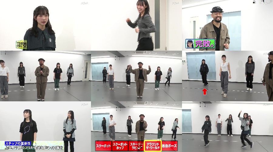 240125-STU48-no-t-S01-E05 【バラエティ番組】240125 STU48 no STUdy Dance ep05