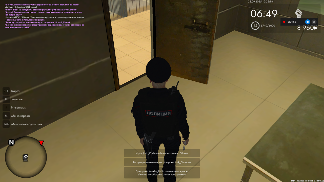 Снимок экрана (1640)