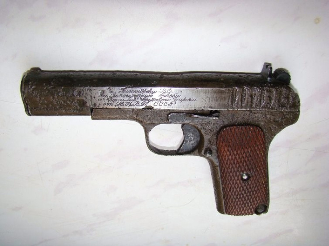 коп надпись