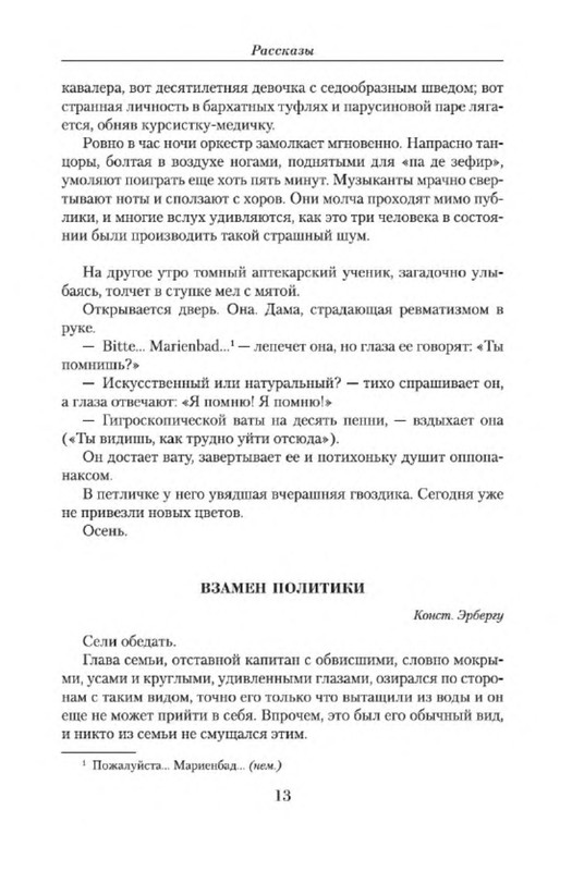 p0011
