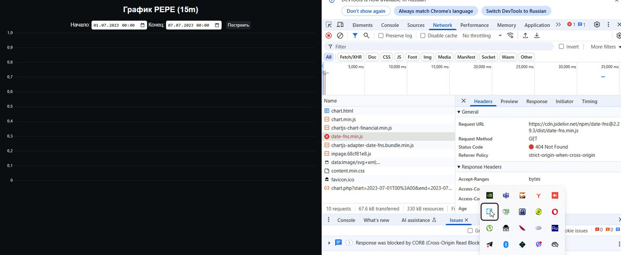 Скриншот 27-09-2025 143231