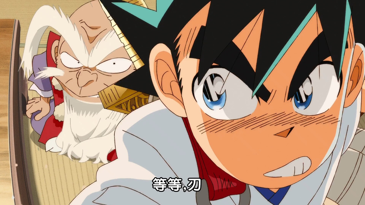 圖 真武士傳YAIBA 24