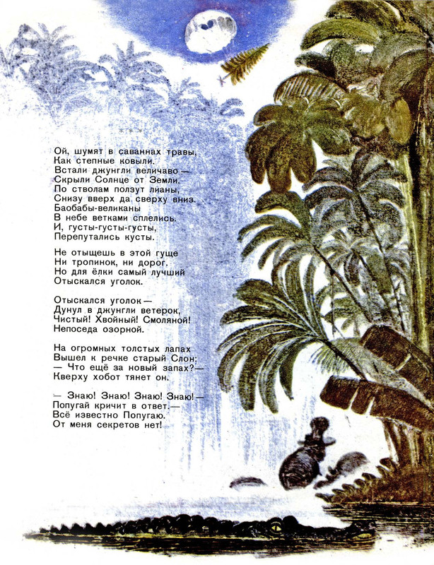 page-0012