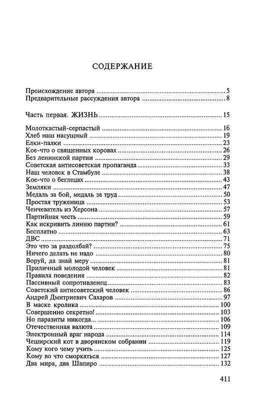p0018