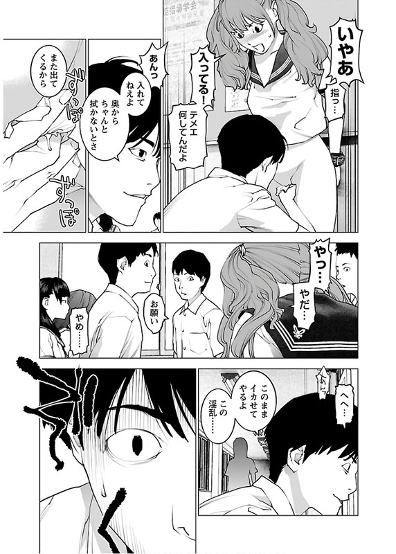 SeishokukiVol14-11
